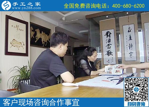 6月15日，想接正規(guī)廠家的手工活，這個(gè)可以帶回家做的手工活很合適。手工之家接待考察加工客戶剪影
