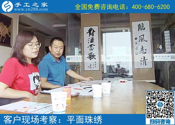 6月16日，找到正規(guī)手工活外發(fā)加工項(xiàng)目，在家賺錢的手工活，手工之家接待考察加工客戶剪影(圖3)