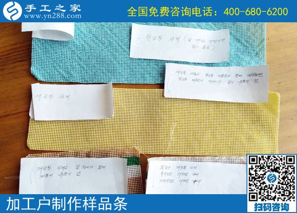 6月16日，找到正規(guī)手工活外發(fā)加工項(xiàng)目，在家賺錢的手工活，手工之家接待考察加工客戶剪影(圖6)