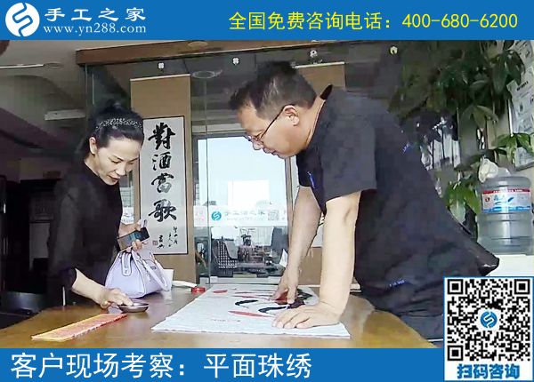 6月17日，手工活外放靠譜嗎？在家做這個(gè)手工活掙錢是真的。手工之家接待考察加工客戶剪影