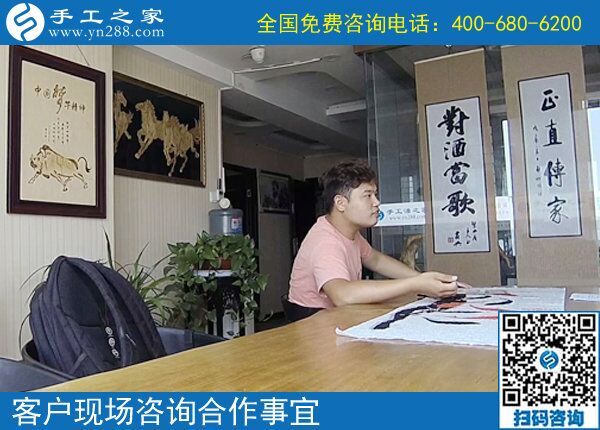 6月21日，正規(guī)可靠的手工活是什么樣子？手工之家接待考察加工客戶剪影