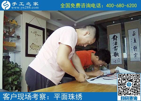 6月22日，想接正規(guī)廠家的手工活，想在家做手工活掙錢，就來這里。手工之家接待考察加工客戶剪影
