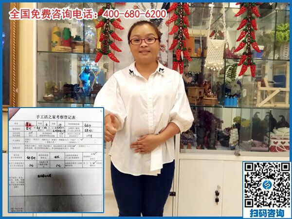 6月23日，在這里做珠繡外發(fā)手工活掙錢后，會怎么辦？手工之家接待考察加工客戶剪影
