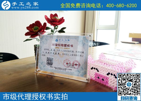 6月23日，在這里做珠繡外發(fā)手工活掙錢后，會怎么辦？手工之家接待考察加工客戶剪影