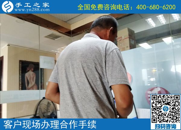 6月24日，附近拿回家做的手工活該是什么樣子？手工之家接待考察加工客戶剪影