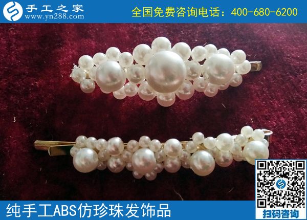 6月24日，附近拿回家做的手工活該是什么樣子？手工之家接待考察加工客戶剪影