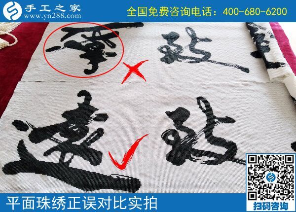 6月25日，正規(guī)手工活外發(fā)加工如何驗收手工成品？手工之家接待考察加工客戶剪影