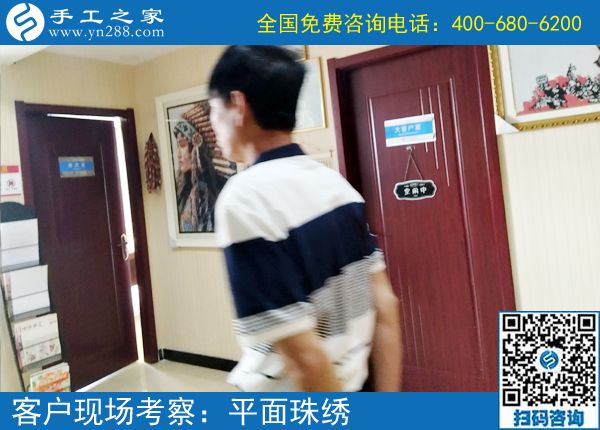 6月26日，正規(guī)手工活外發(fā)加工廠家有什么特征？手工之家接待考察加工客戶剪影