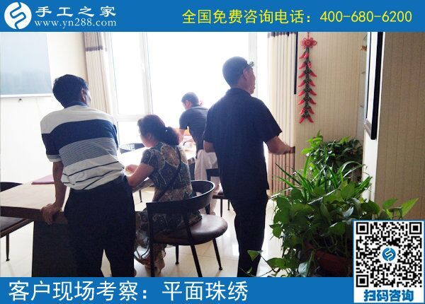 6月26日，正規(guī)手工活外發(fā)加工廠家有什么特征？手工之家接待考察加工客戶剪影