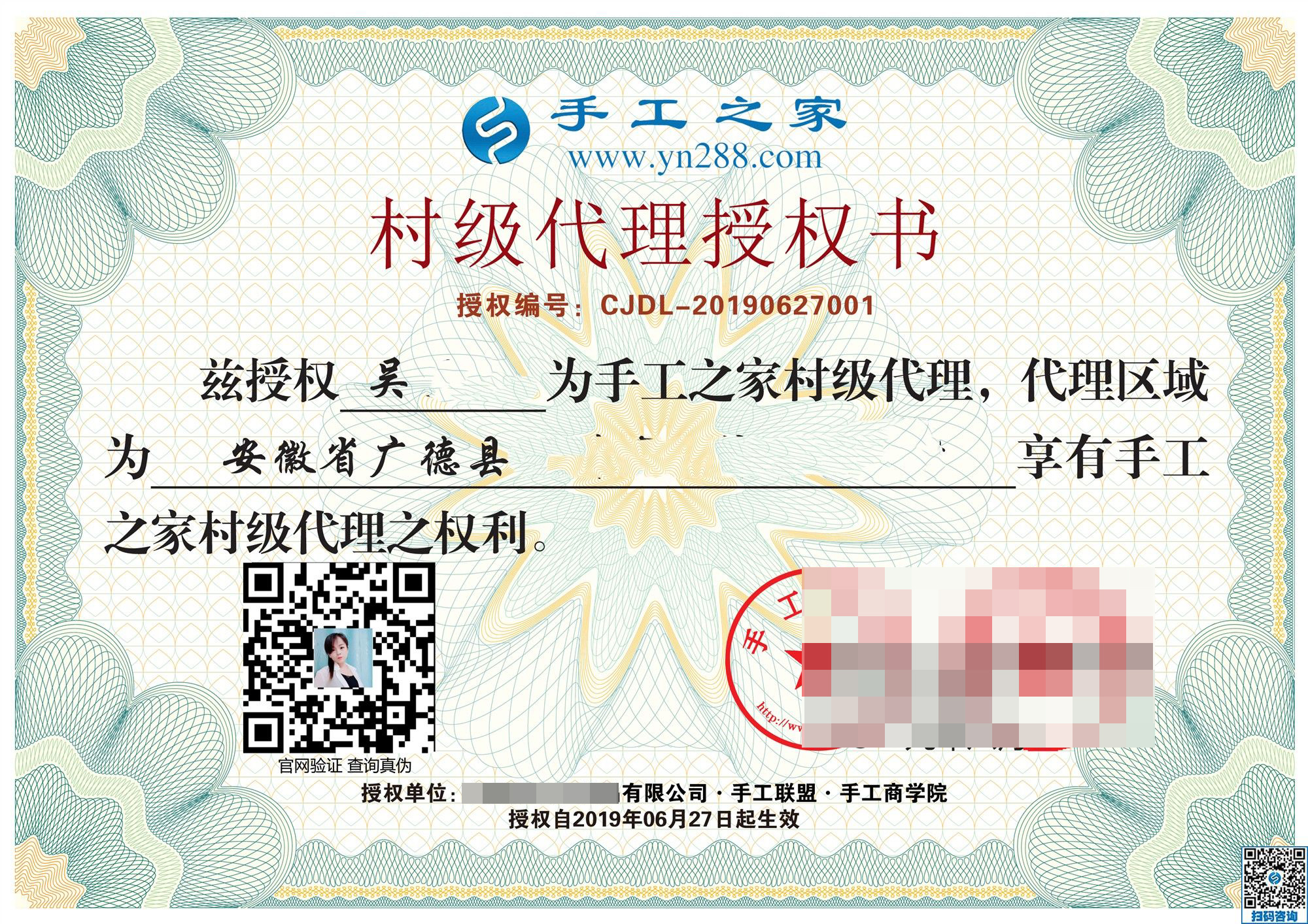 6月27日，在家做什么能賺錢的手工活，大家都選了這里。手工之家接待考察加工客戶剪影
