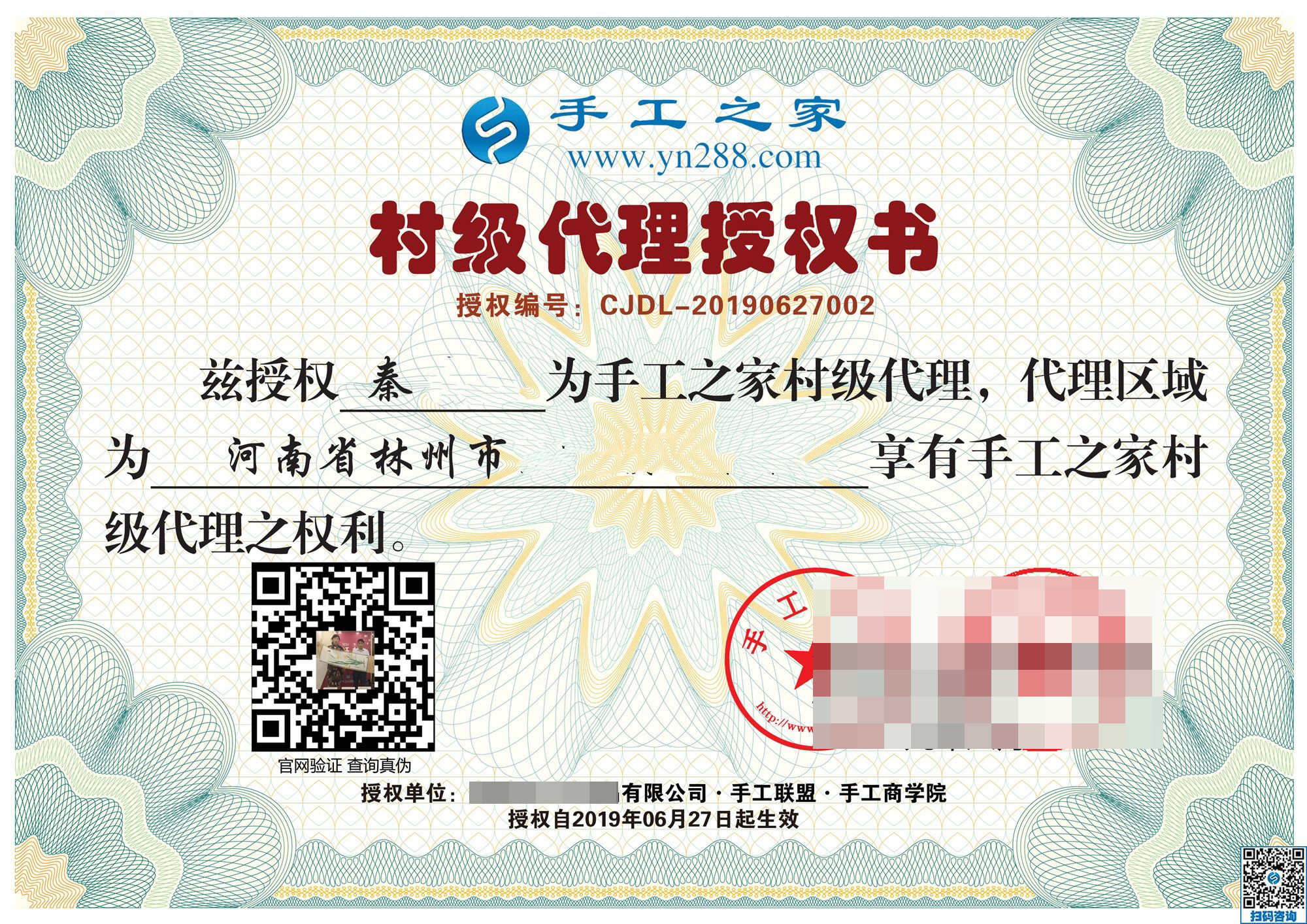 6月27日，在家做什么能賺錢的手工活，大家都選了這里。手工之家接待考察加工客戶剪影