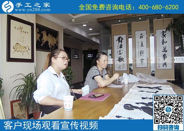 6月27日，在家做什么能賺錢的手工活，大家都選了這里。手工之家接待考察加工客戶剪影