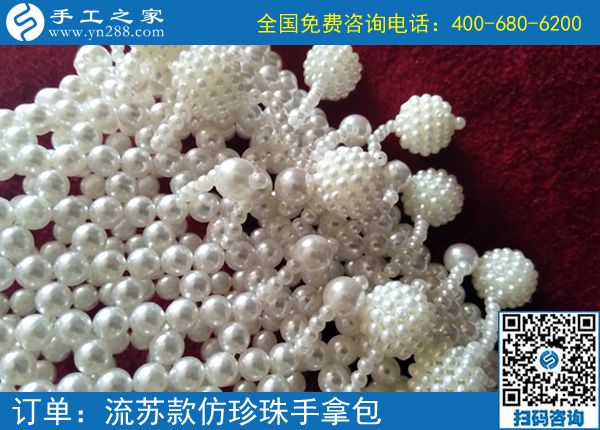 6月30日，在家有什么手工活？珠繡正規(guī)供料的手工活值得擁有，手工之家接待考察加工客戶剪影