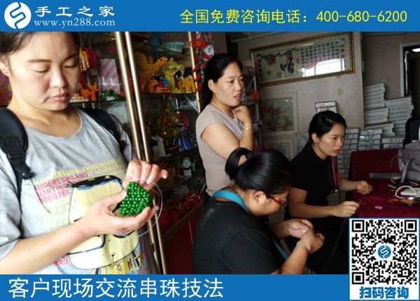 7月1日，新的半年，新的開始。正規(guī)手工活外發(fā)加工項目就選珠繡，手工之家接待考察加工客戶剪影