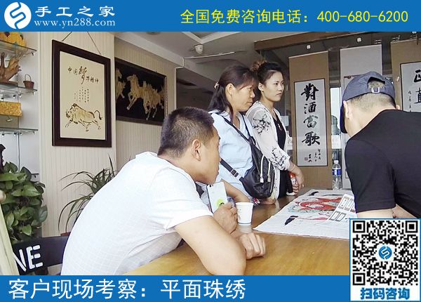 7月3日，真正的手工加工回收項(xiàng)目就是珠繡外發(fā)手工活，手工之家接待考察加工客戶剪影