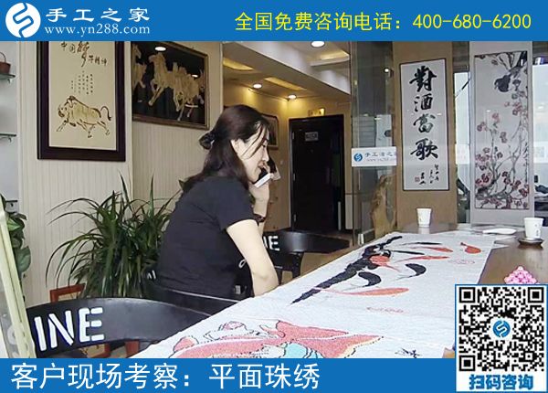 7月3日，真正的手工加工回收項(xiàng)目就是珠繡外發(fā)手工活，手工之家接待考察加工客戶剪影