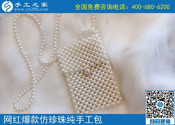 7月3日，真正的手工加工回收項(xiàng)目就是珠繡外發(fā)手工活，手工之家接待考察加工客戶剪影