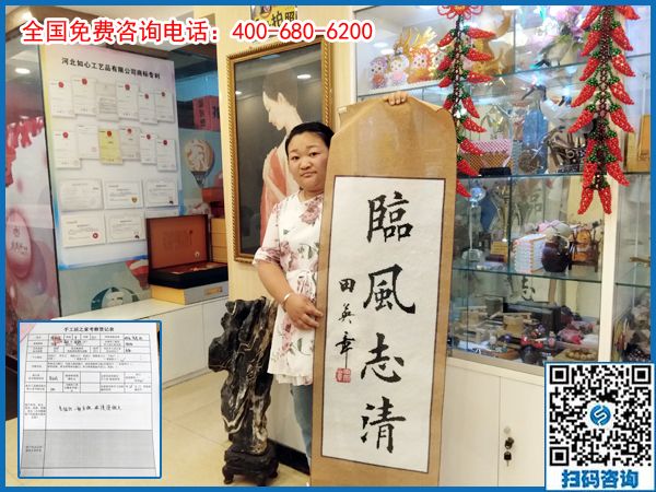 7月4日，在家做的手工活，能掙錢的手工活，就選珠繡手工，手工之家接待考察加工客戶剪影