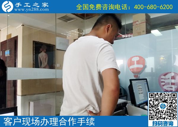7月4日，在家做的手工活，能掙錢的手工活，就選珠繡手工，手工之家接待考察加工客戶剪影