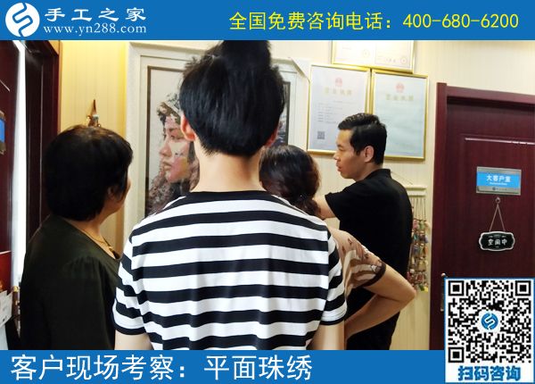 7月5日，正規(guī)供料的手工活就在這里，想做手工活加工掙錢就來(lái)吧，手工之家接待考察加工客戶剪影