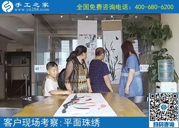 7月6日，可以帶回家做的手工活，珠繡手工加工回收項(xiàng)目真的不錯(cuò)，手工之家接待考察加工客戶剪影