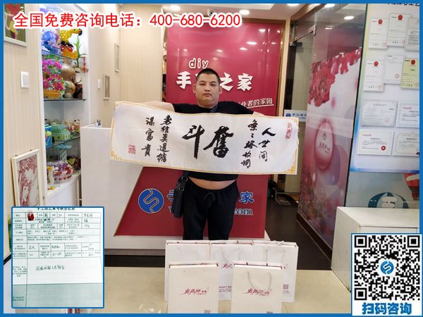 7月7日，小暑節(jié)氣來(lái)合作，開(kāi)始人生新事業(yè)，可以在家做的手工活就是珠繡手工，手工之家接考察待加工客戶剪影