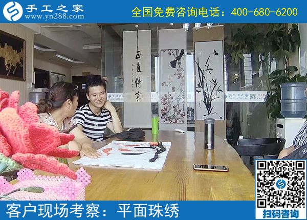 7月10日，把手工活拿回家做，就要到正規(guī)可靠的手工加工廠家，手工之家接待考察加工客戶剪影