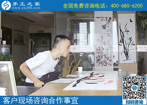 7月11日，真正的手工加工回收項(xiàng)目是什么樣子，如何保證，手工之家接待考察加工客戶剪影