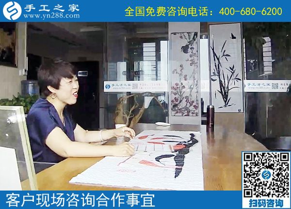 7月11日，真正的手工加工回收項(xiàng)目是什么樣子，如何保證，手工之家接待考察加工客戶剪影
