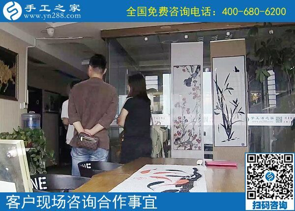 7月11日，真正的手工加工回收項(xiàng)目是什么樣子，如何保證，手工之家接待考察加工客戶剪影