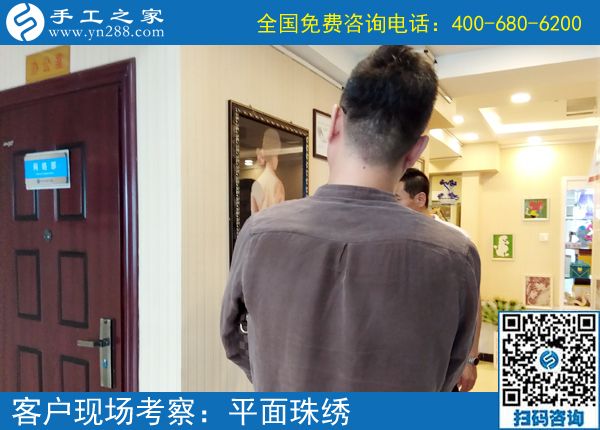 7月12日，能賺錢的手工活，可以在家做的手工活就是珠繡手工活外發(fā)，手工之家接待考察加工客戶剪影