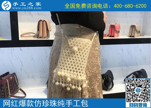 7月13日，把手工活拿回家做，在家做手工活加工是掙錢(qián)的好方法，手工之家接待考察加工客戶剪影