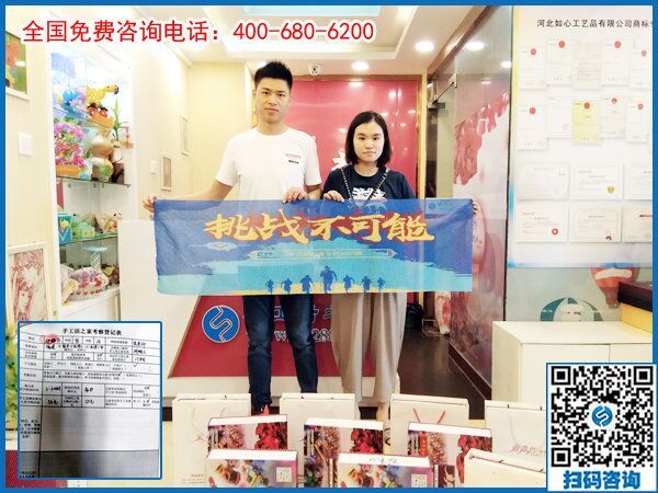 7月15日，可以在家做的手工活，在家賺錢的手工活，手工之家接待考察加工客戶剪影