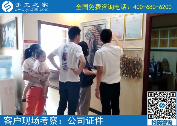 7月18日，一直提供加工材料的手工活加工項目，手工之家接待考察加工客戶剪影