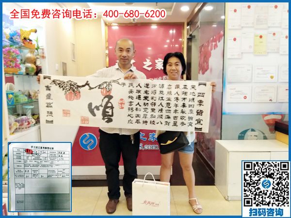 7月19日，在家手工，手工活外發(fā)加工選珠繡，手工之家接待考察加工客戶剪影