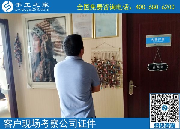 7月20日，可以在家做的手工活如何交貨驗(yàn)收？手工之家接待考察加工客戶剪影