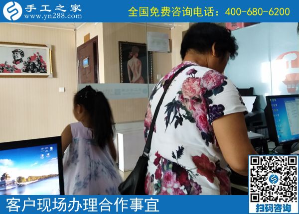 7月21日，在家賺錢的手工活，可以在家做的手工活就是珠繡串珠手工活外發(fā)，手工之家接待考察加工客戶剪影