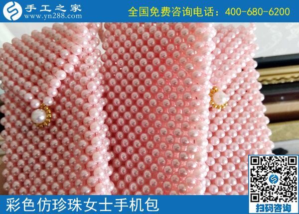 7月22日，手工外發(fā)加工活、可以在家做的手工活，就是手工之家的珠繡串珠外發(fā)手工活