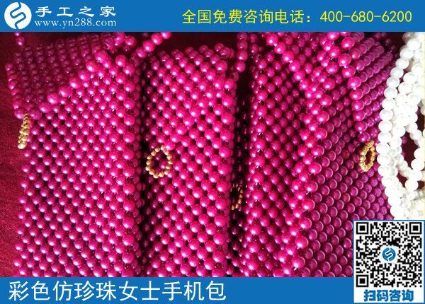7月22日，手工外發(fā)加工活、可以在家做的手工活，就是手工之家的珠繡串珠外發(fā)手工活