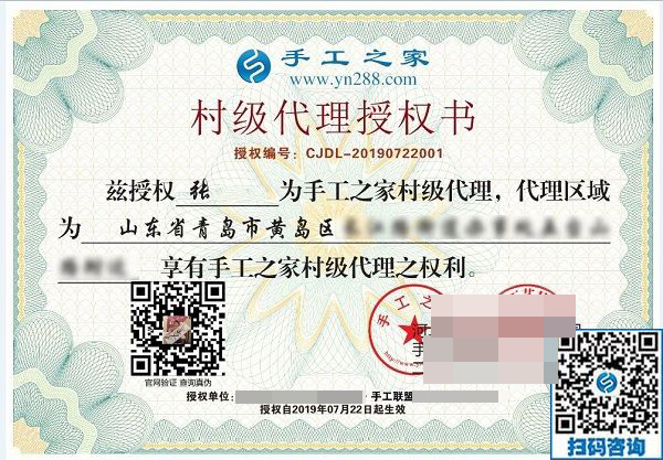 7月22日，手工外發(fā)加工活、可以在家做的手工活，就是手工之家的珠繡串珠外發(fā)手工活