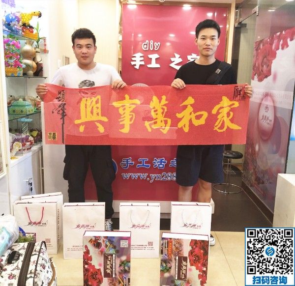 7月28日，月末周末來合作，大家要把這個(gè)正規(guī)供料的手工活帶回家，手工之家接待考察加工客戶剪影
