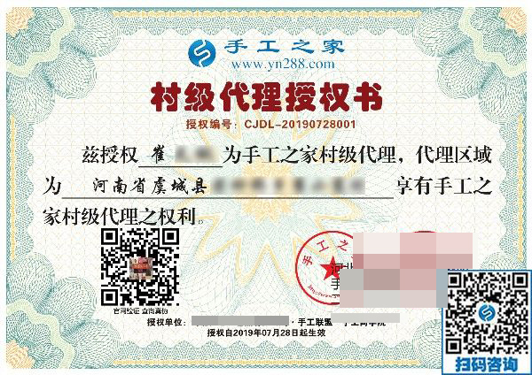 7月28日，月末周末來合作，大家要把這個(gè)正規(guī)供料的手工活帶回家，手工之家接待考察加工客戶剪影(圖6)