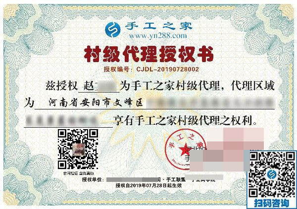 7月28日，月末周末來合作，大家要把這個(gè)正規(guī)供料的手工活帶回家，手工之家接待考察加工客戶剪影