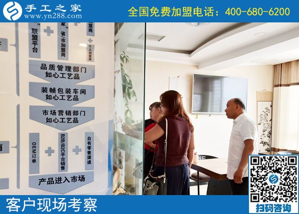7月28日，月末周末來合作，大家要把這個(gè)正規(guī)供料的手工活帶回家，手工之家接待考察加工客戶剪影(圖2)