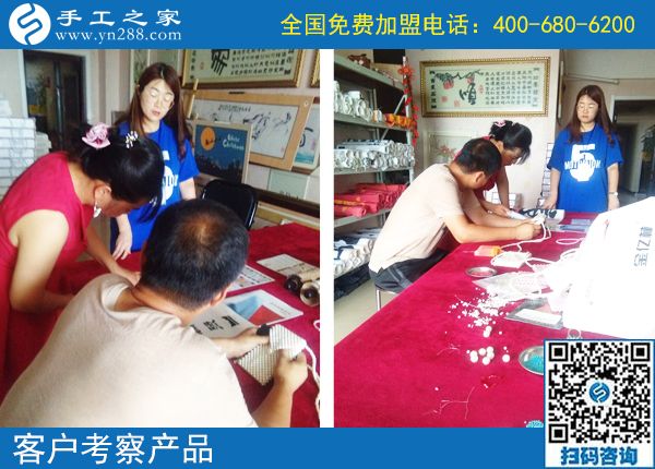 7月29日，為什么都選手工之家的珠繡串珠外放手工活？正規(guī)的手工活外發(fā)加工廠家有什么特征？手工之家接待考察加工客戶剪影