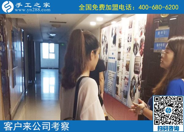 7月29日，為什么都選手工之家的珠繡串珠外放手工活？正規(guī)的手工活外發(fā)加工廠家有什么特征？手工之家接待考察加工客戶剪影(圖1)