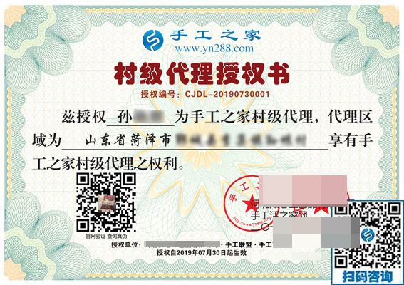 7月30日，簡單好做能掙錢，大家選擇這個(gè)可以寄到家做的手工活，手工之家接待考察加工客戶剪影(圖5)