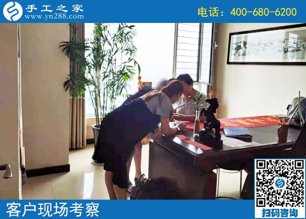 8月2日，在家賺錢的手工活，就找珠繡正規(guī)可靠的手工活外發(fā)加工項(xiàng)目，手工之家接待考察加工客戶剪影
