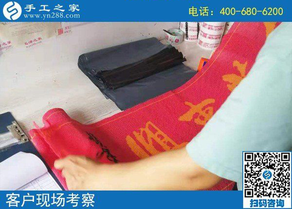 8月6日，選擇可以寄到家做的手工活，在家足不出戶掙錢，手工之家接待考察加工客戶剪影
