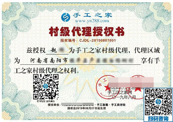 8月7日，想接正規(guī)廠家的手工活，大家推薦做勵志珠珠繡，手工之家接待考察加工客戶剪影
